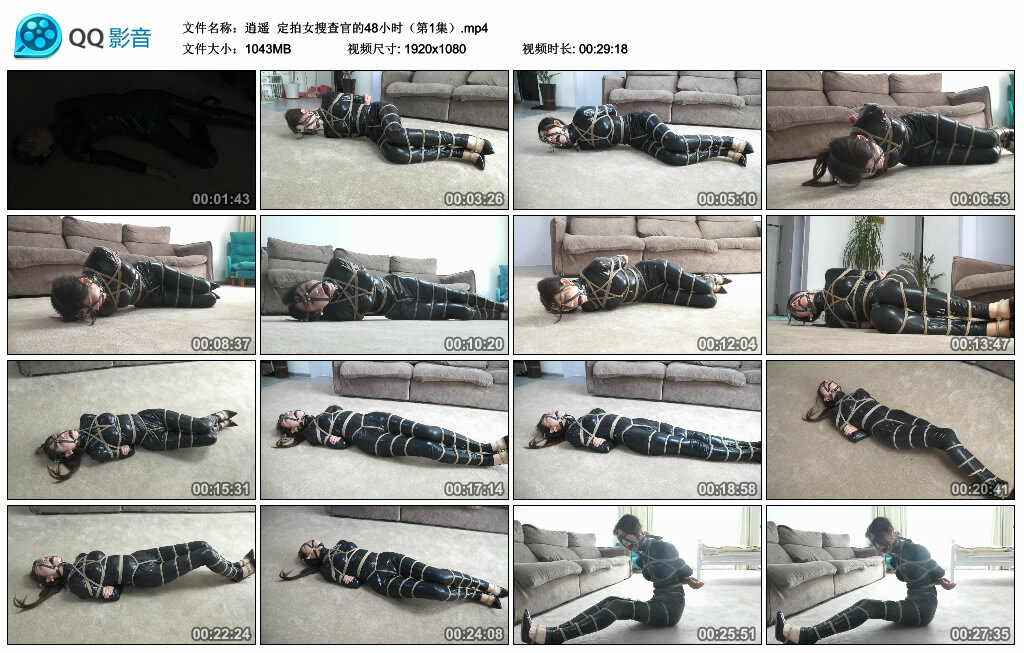 【逍遥】定拍女搜查官的48小时（第1集）_HD绳艺资源