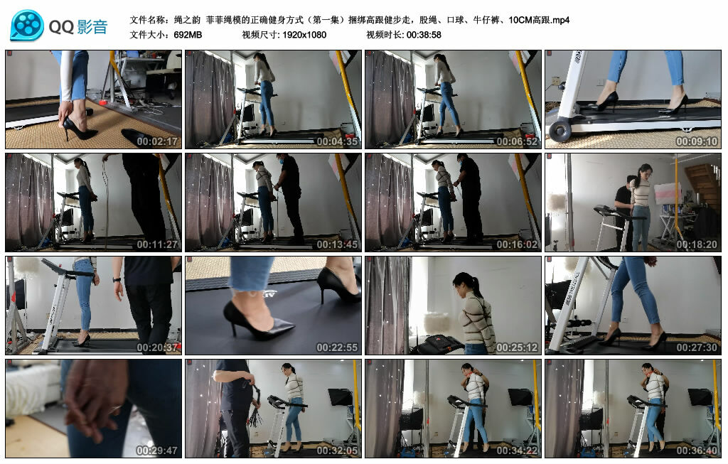 【绳之韵】菲菲绳模的正确健身方式（第一集）绳艺技巧高跟健步走，股绳、艺术装置、牛仔裤、10CM高跟_HD绳艺资源
