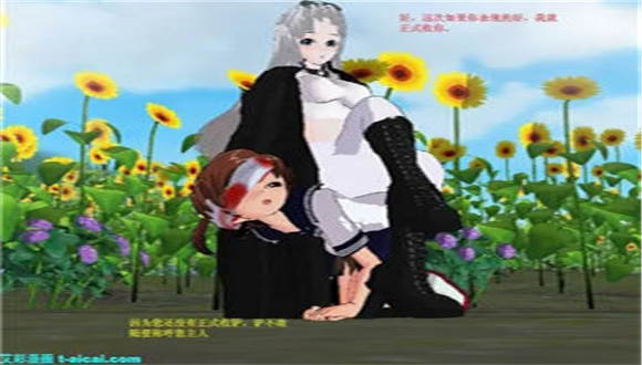 漫画连续剧(留学日本的中国女生小雨) G-210526-8