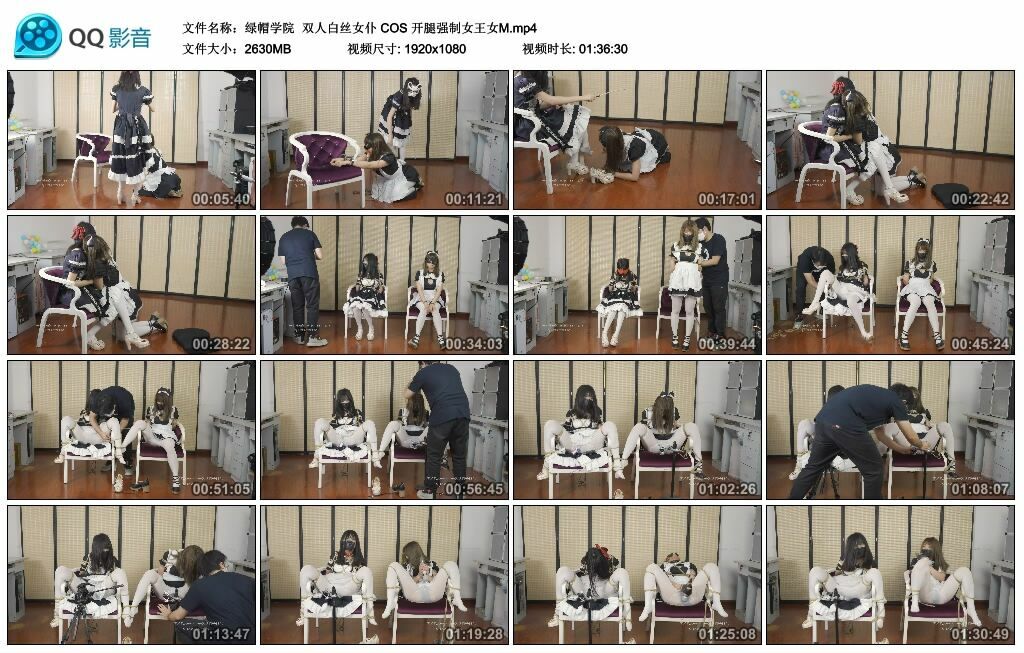 双人白丝女仆 COS 开腿艺术 绳艺导师女M_HD绳艺资源