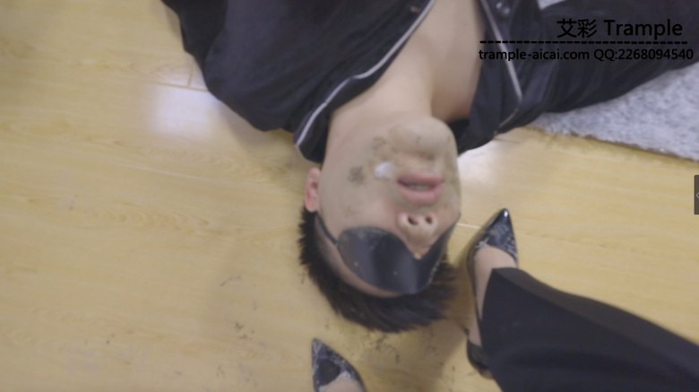 脏