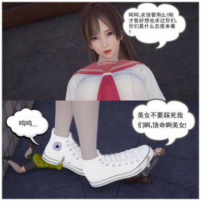 GTS屠杀漫画-缩小事件 第四集 G-210728-26