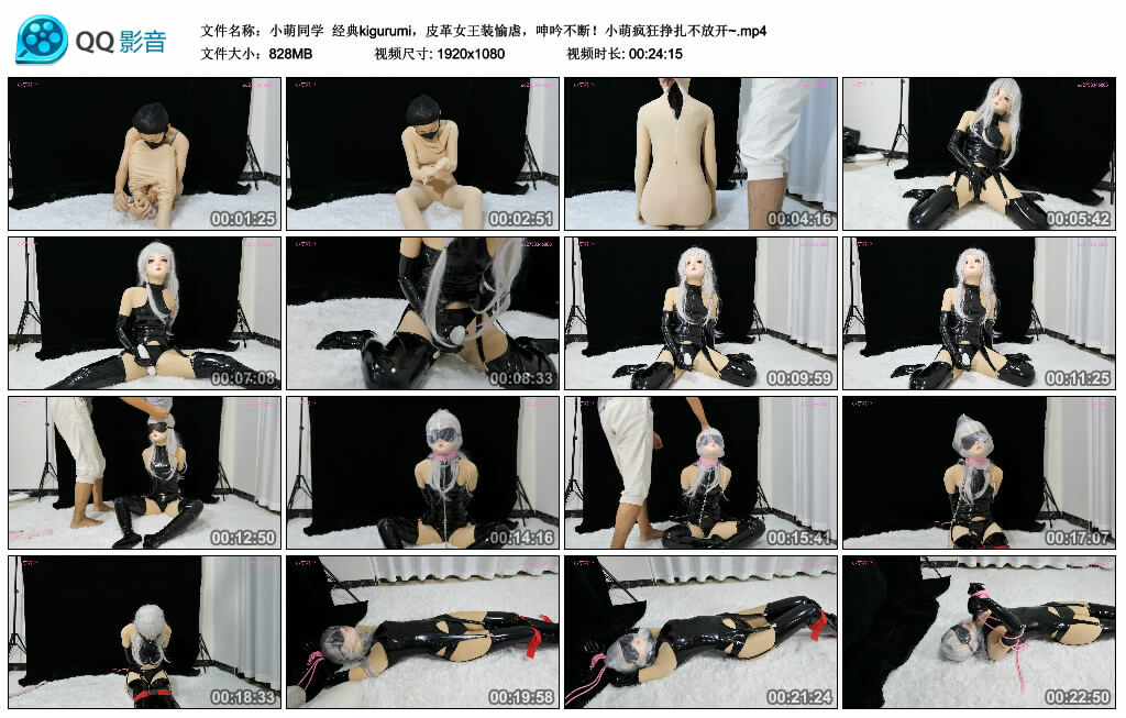 【小萌同学】经典kigurumi,皮革绳艺导师装愉虐,呻吟不断!小萌疯狂挣扎不放开~_HD绳艺资源