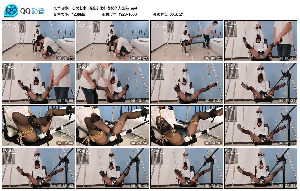 【心悦艺束】黑丝小秘和老板私人密码_HD绳艺资源