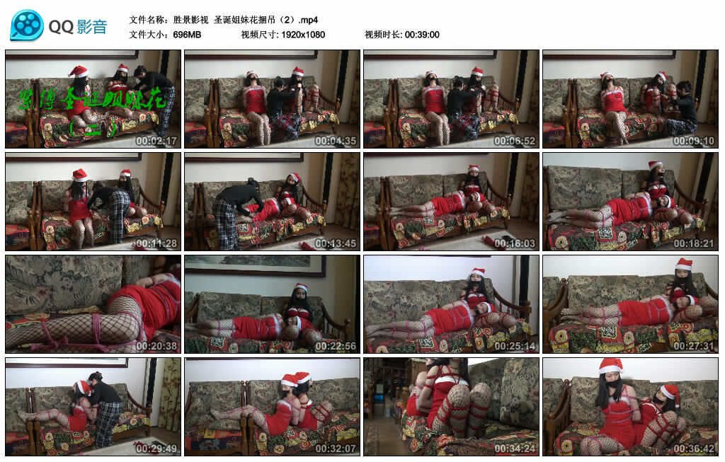 【胜景影视】圣诞姐妹花捆吊（2）_HD绳艺资源