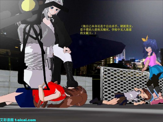 MMD女女长篇踩踏漫画连续剧《小雨日记》(留学日本的中国女生小雨) G-210526-8