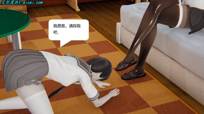 女女漫画《终身奴隶》中文校园JK女女踩踏羞辱长篇漫画20部合集