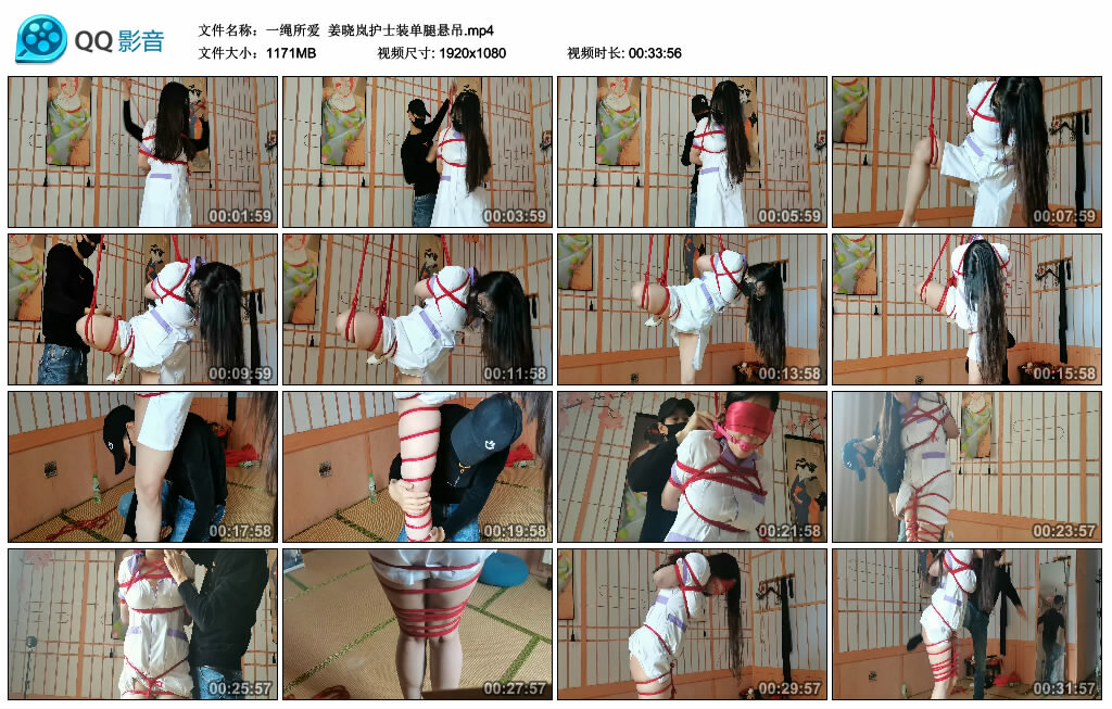 【一绳所爱】姜晓岚护士装单腿悬吊_HD绳艺资源