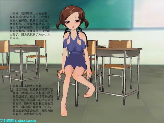 MMD女女长篇踩踏漫画连续剧《小雨日记》(留学日本的中国女生小雨) G-210526-8