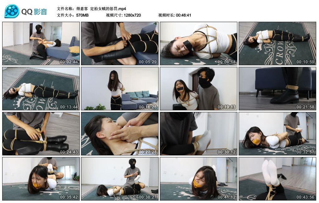 【得意客】定拍女贼的挑战_HD绳艺资源