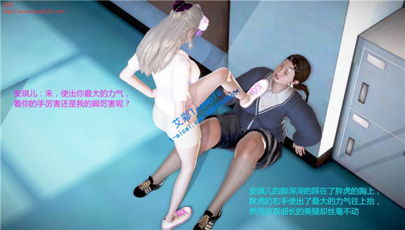超美美少女校园调教踩踏母狗(漫画故事)