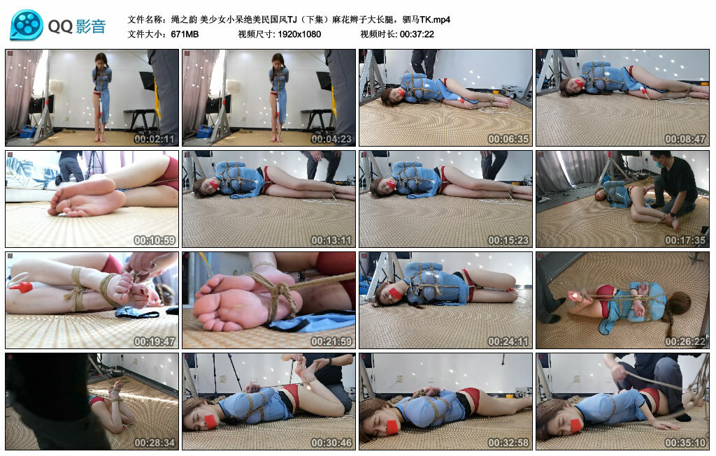 【绳之韵】美少女小呆绝美民国风TJ（下集）麻花辫子大长腿，驷马TK_HD绳艺资源