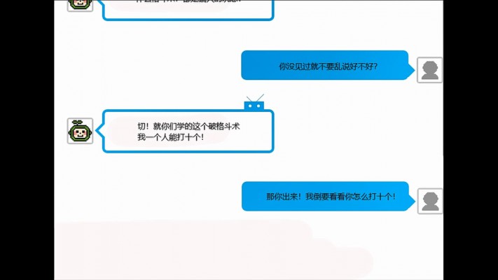3D动画:斗罗大陆小舞绞杀吹牛装B的键盘侠(真人配音动画)G-210810-6