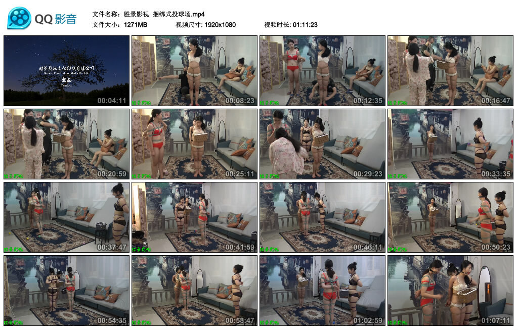 【胜景影视】绳艺技巧式投球场_HD绳艺资源