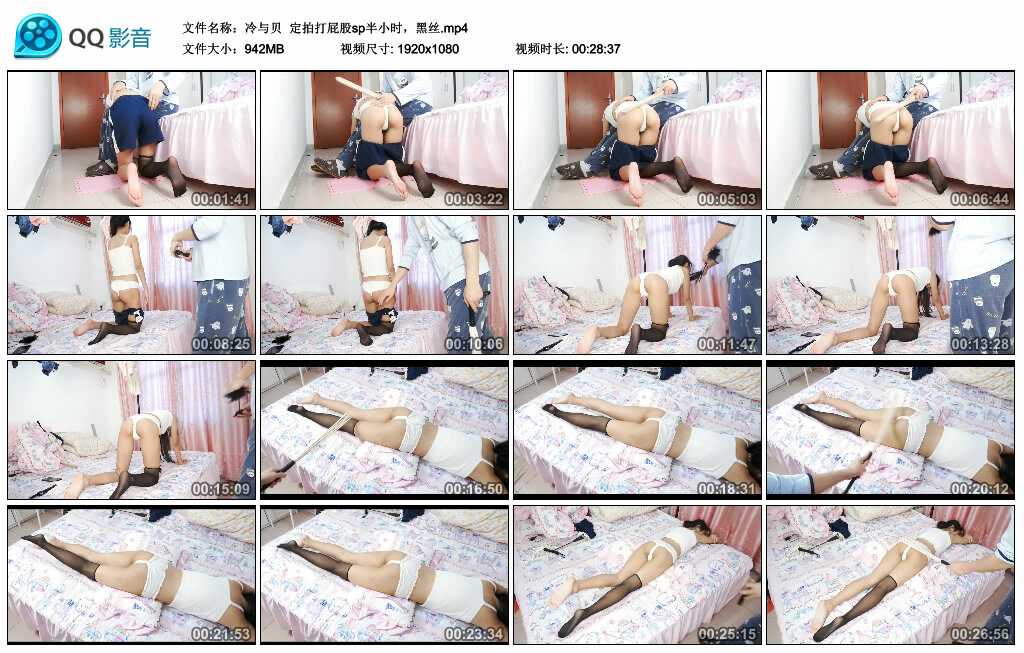 【冷与贝】定拍打sp半小时，黑丝_HD绳艺资源