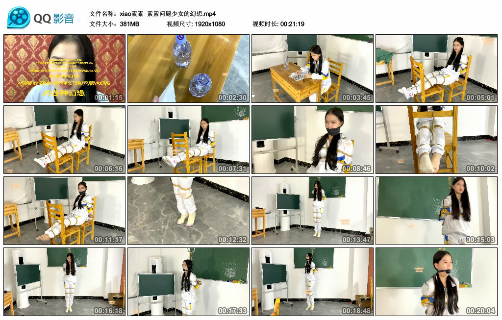 【xiao素素】素素问题少女的幻想_HD绳艺资源