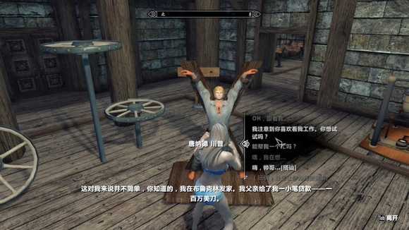 特朗普 你也有今天? 踩到你灯枯油尽
