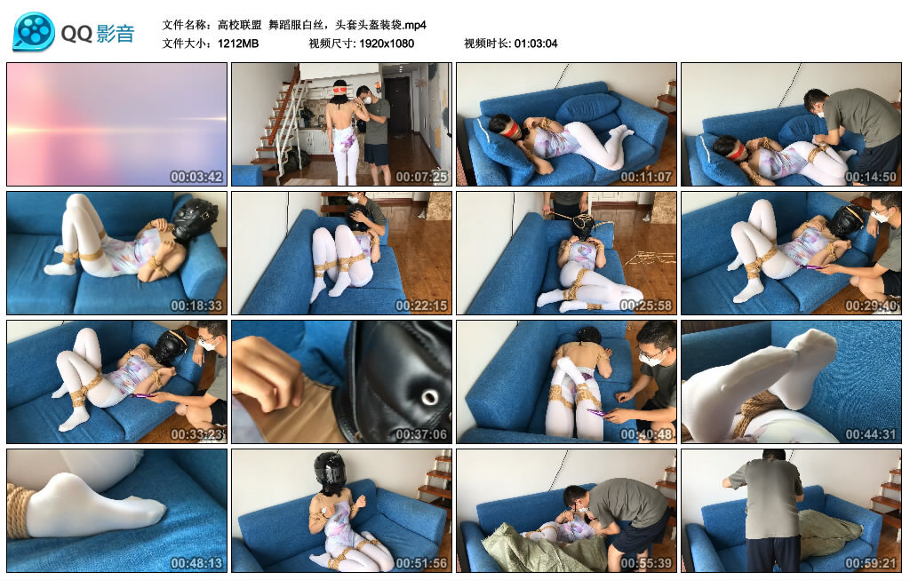 【高校联盟】舞蹈服白丝，头套头盔装袋_HD绳艺资源