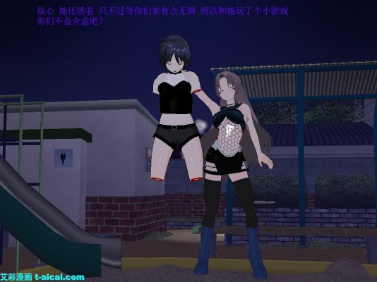 MMD女女长篇踩踏漫画连续剧《小雨日记》(留学日本的中国女生小雨) G-210526-8