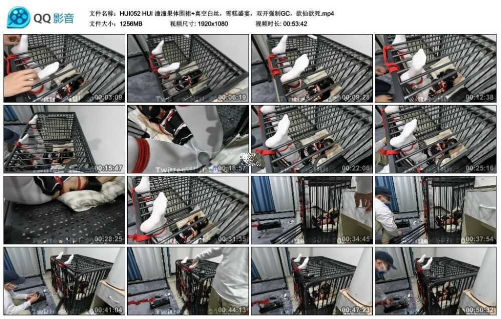 HUI 潼潼果体围裙+真空白丝，雪糕盛宴，双开艺术GC，欲仙欲死_HD绳艺资源