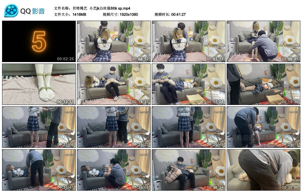 【贝特绳艺】小艺jk白丝艺术tk sp_HD绳艺资源
