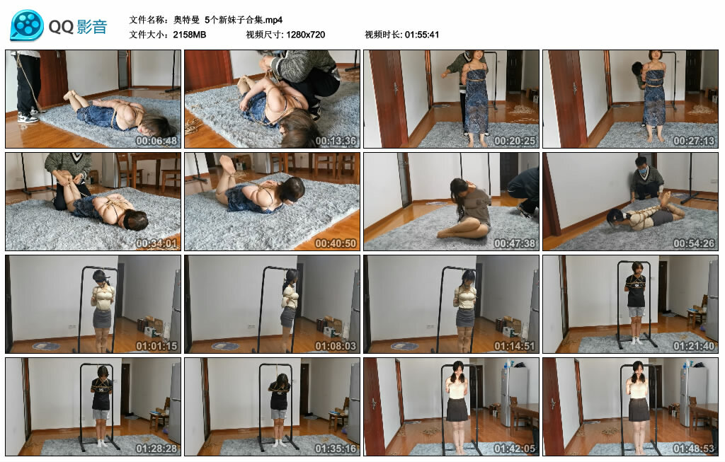 【奥特曼】5个新妹子合集_HD绳艺资源