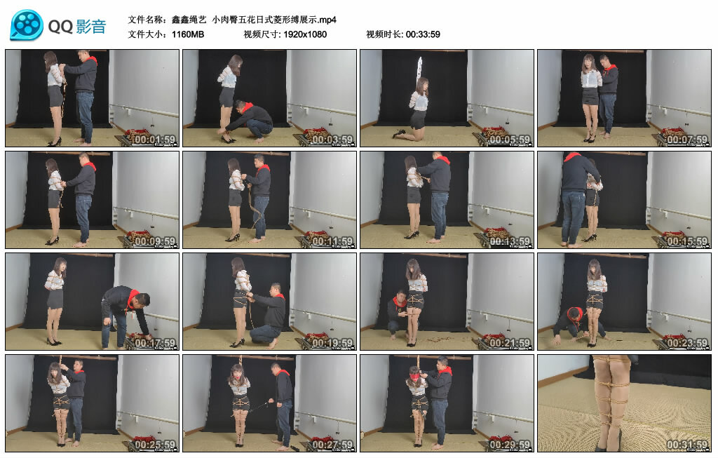 【鑫鑫绳艺】小肉臀五花日式菱形缚展示_HD绳艺资源