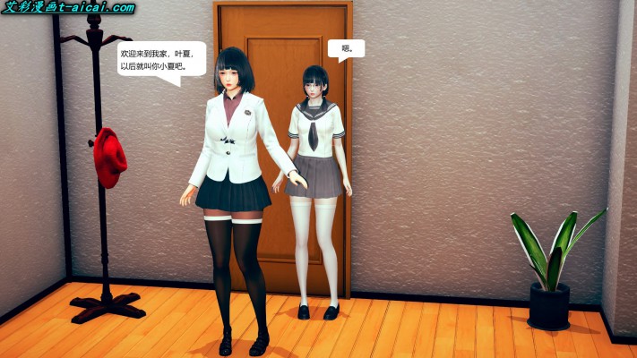 女女漫画《终身奴隶》中文校园JK女女踩踏羞辱长篇漫画20部合集