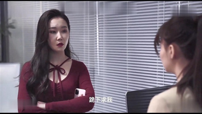 女女SM连续剧《堕落的口红》4集全-女孩遭办公室霸凌被女同事欺负变成奴隶