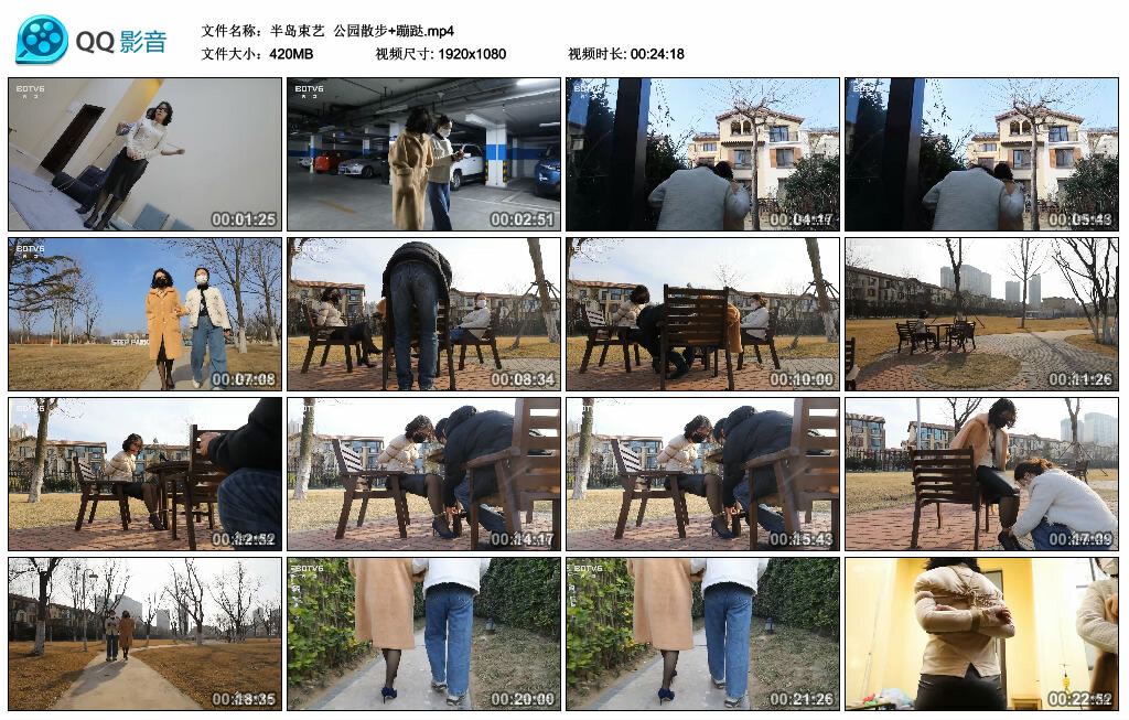 【半岛束艺】公园散步+蹦跶_HD绳艺资源