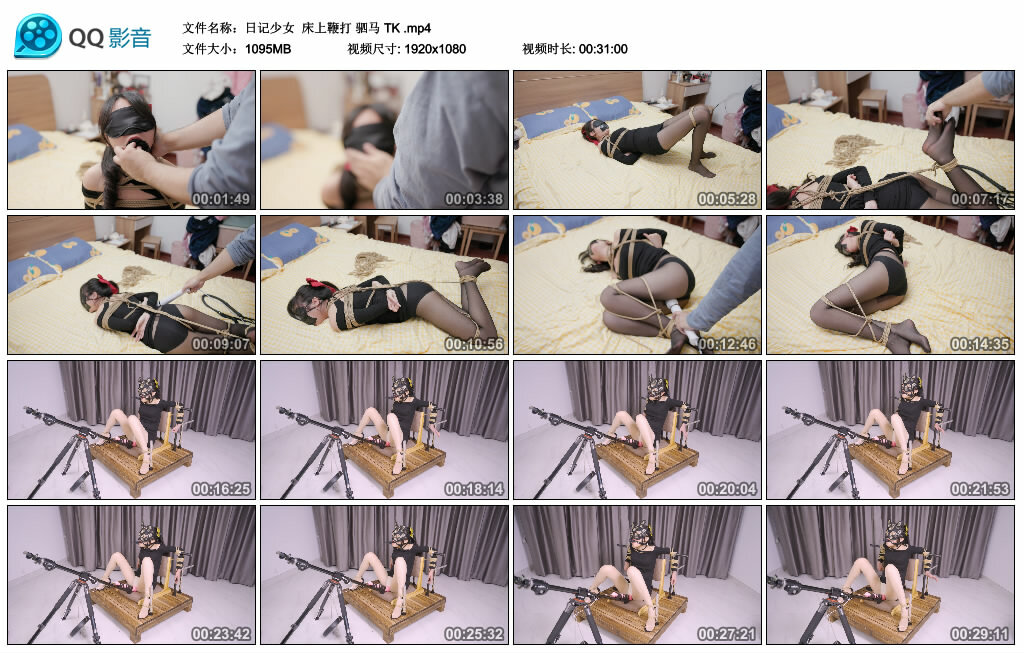 【日记少女】床上训练 驷马 TK_HD绳艺资源