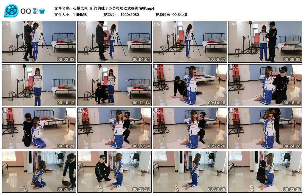 【心悦艺束】新约的妹子苏苏校服欧式绳艺技巧堵嘴_HD绳艺资源