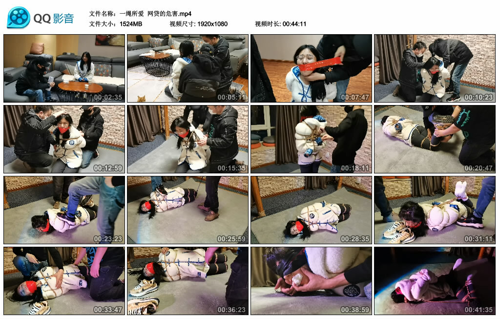 【一绳所爱】网贷的危害_HD绳艺资源