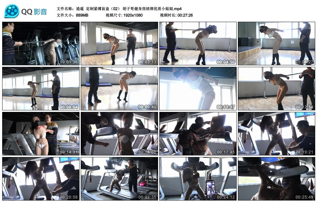 【逍遥】定制紧缚盲盒（02） 胡子哥健身房续绑优质小姐姐_HD绳艺资源