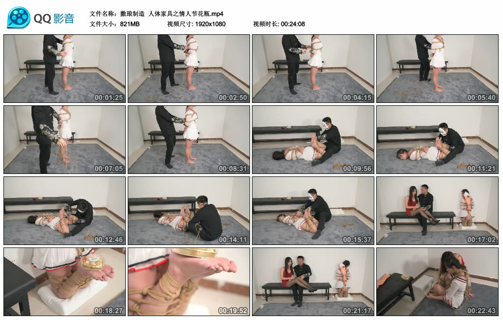 【撒琅制造】人体家具之情人节花瓶_HD绳艺资源