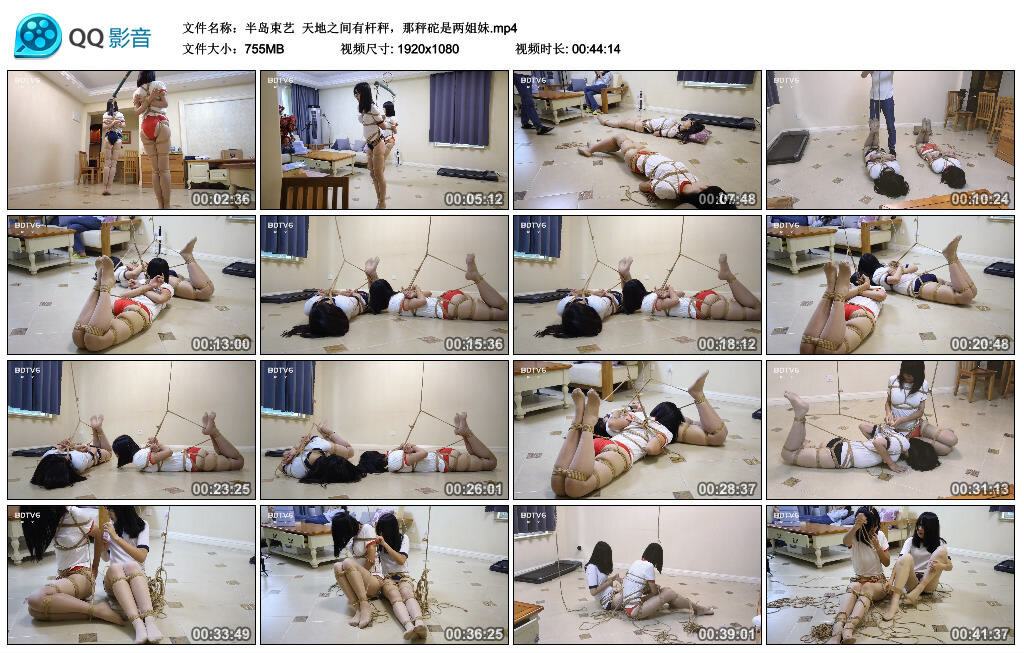 【半岛束艺】天地之间有杆秤，那秤砣是两姐妹_HD绳艺资源