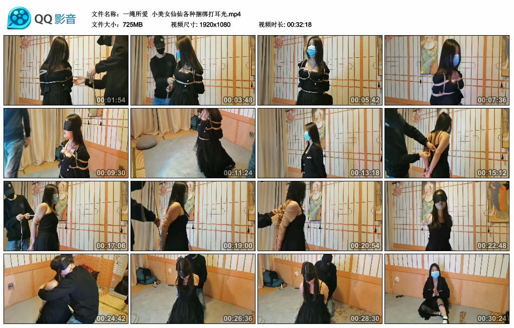 【一绳所爱】小美女仙仙各种绳艺技巧打耳光_HD绳艺资源