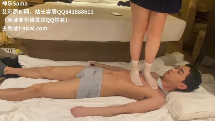 【神乐Sama】白雪姬踩踏小贱狗（上）-喜欢吃雪糕吗 YC-220501-4