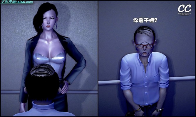 中文漫画F踩踏全系列合集（踩踏超残忍 语言超羞辱） bf1331