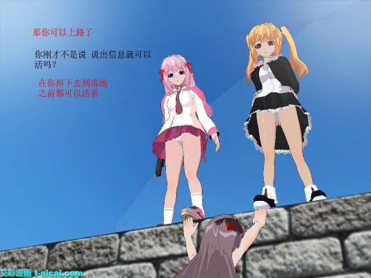 MMD女女长篇踩踏漫画连续剧《小雨日记》(留学日本的中国女生小雨) G-210526-8