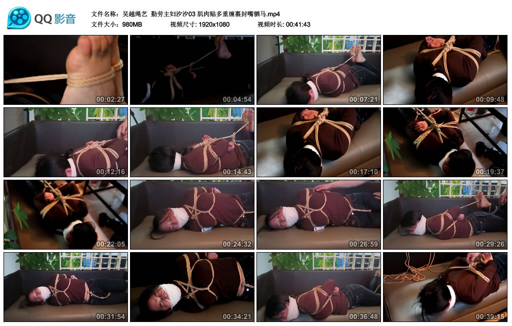 【吴越绳艺】勤劳主妇汐汐03 肌肉贴多重缠裹封嘴驷马_HD绳艺资源