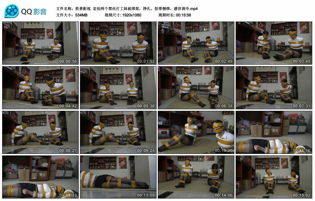 【胜景影视】定拍两个黑丝打工妹被挑战_HD绳艺资源