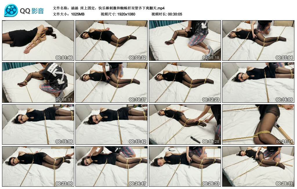 【涵涵】床上固定，快乐棒刺激和蜘蛛杆双管齐下爽翻天_HD绳艺资源
