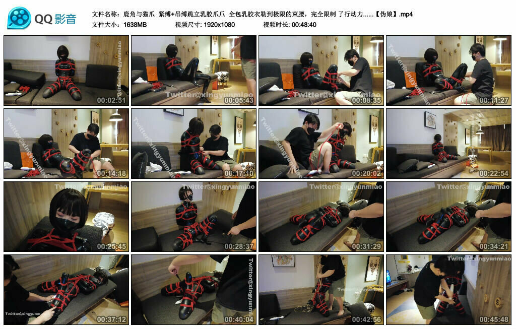【鹿角与猫爪】紧缚+吊缚跪立乳胶爪爪 全包乳胶衣勒到极限的束腰,完全限制 了行动力……【伪娘】_HD绳艺资源