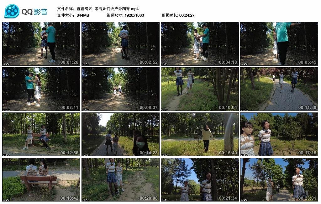 【鑫鑫绳艺】带着她们去户外踏青_HD绳艺资源